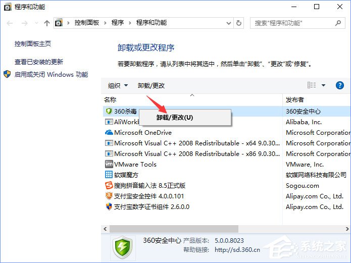360rp.exe占用内存高怎么办?