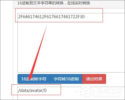 discuz被挂马怎么处理?discuz百度快照被劫持怎么办?