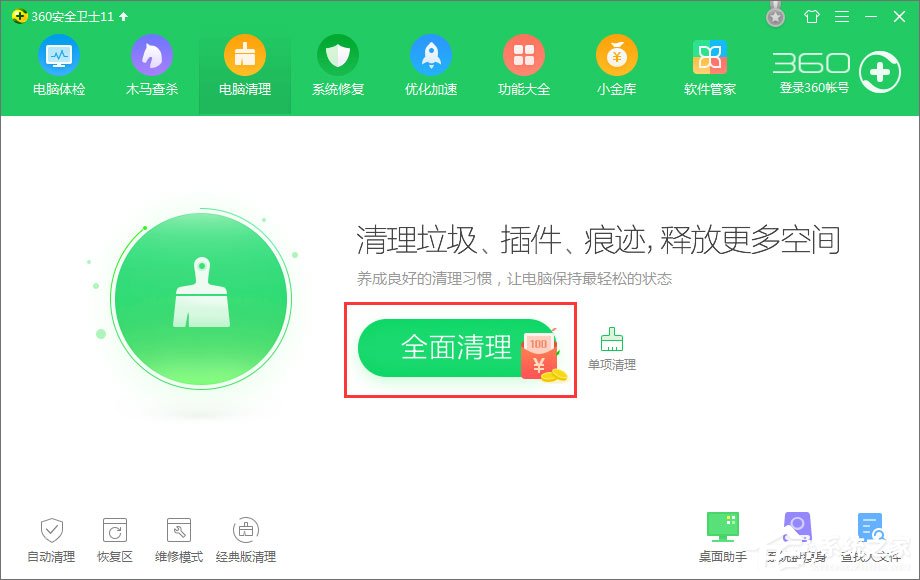 Win10系统下网站验证码无法显示怎么解决?