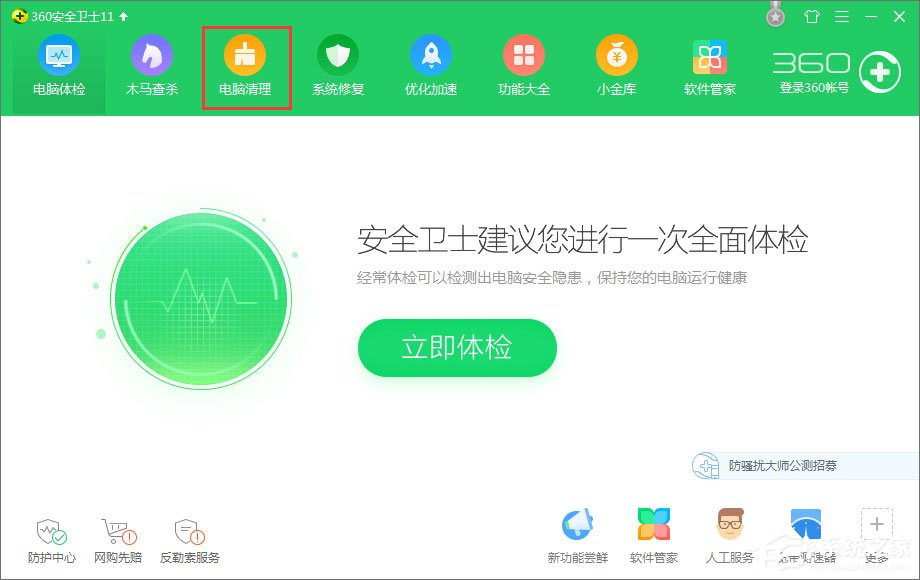 Win10系统下网站验证码无法显示怎么解决?