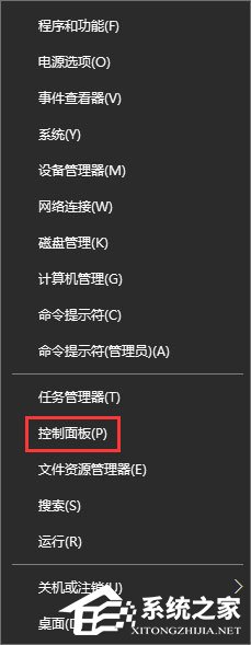 Win10系统下网站验证码无法显示怎么解决?