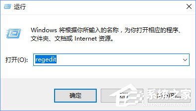 Windows10提示“加入家庭组时遇到错误”怎么办?