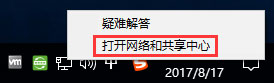 Windows10提示“加入家庭组时遇到错误”怎么办?