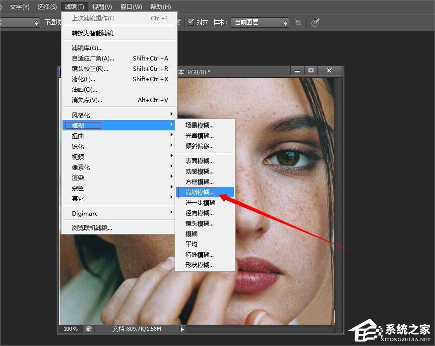 PS怎么磨皮美白?PS皮肤磨皮美白教程