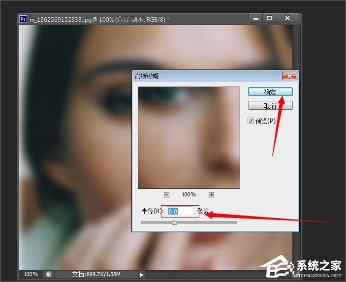 PS怎么磨皮美白?PS皮肤磨皮美白教程