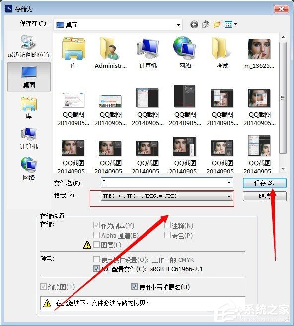 PS怎么磨皮美白?PS皮肤磨皮美白教程