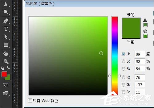 PS填充快捷键是什么?PS填充快捷键怎么用?