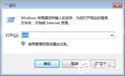笔记本键盘被锁定了怎么办?笔记本如何解锁键盘?