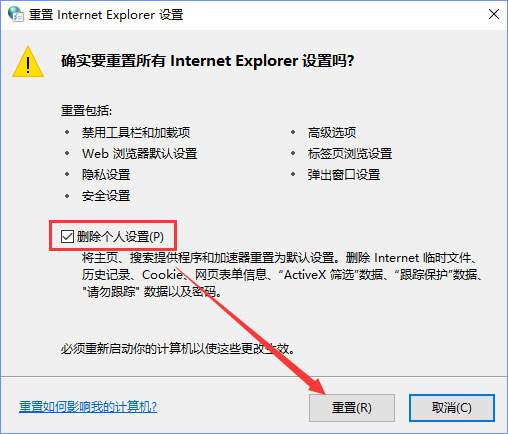 TGP是什么?Win10打开TGP提示“该页面无法显示”怎么办?