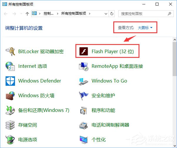 Win10系统下土豆视频无法播放提示“错误代码y2001”怎么解决?