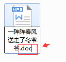 如何把wps文件转换成word?wps格式转换成word的方法技巧