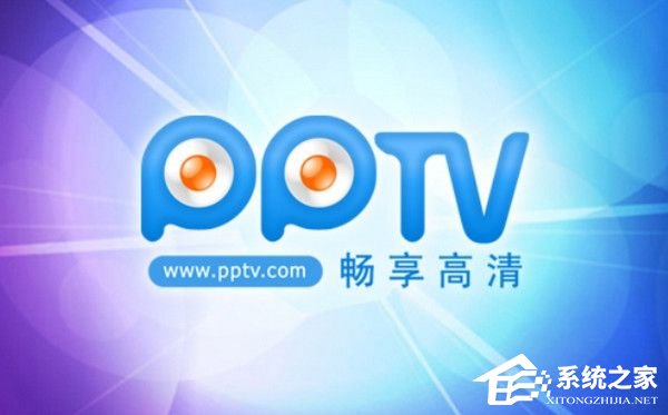 Win7系统总是弹出“PPAP.exe应用程序错误”窗口怎么解决?