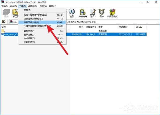 压缩文件解压失败了怎么办?