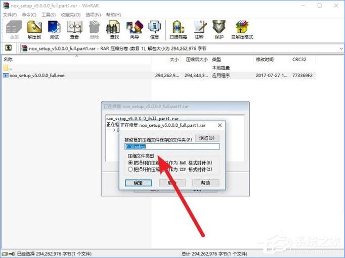 压缩文件解压失败了怎么办?