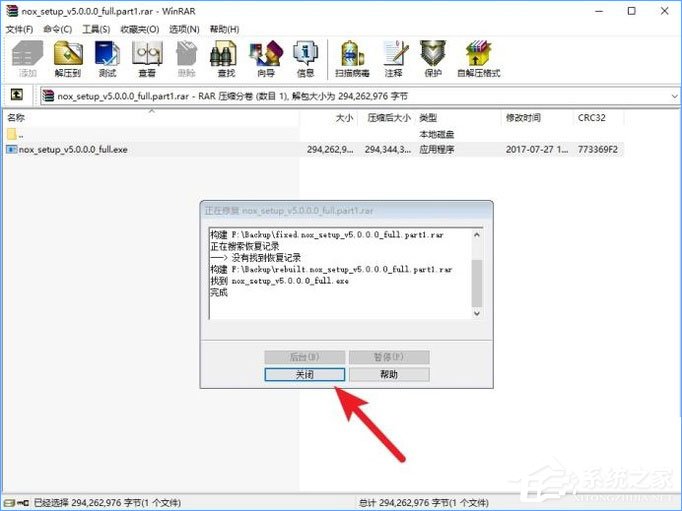 压缩文件解压失败了怎么办?