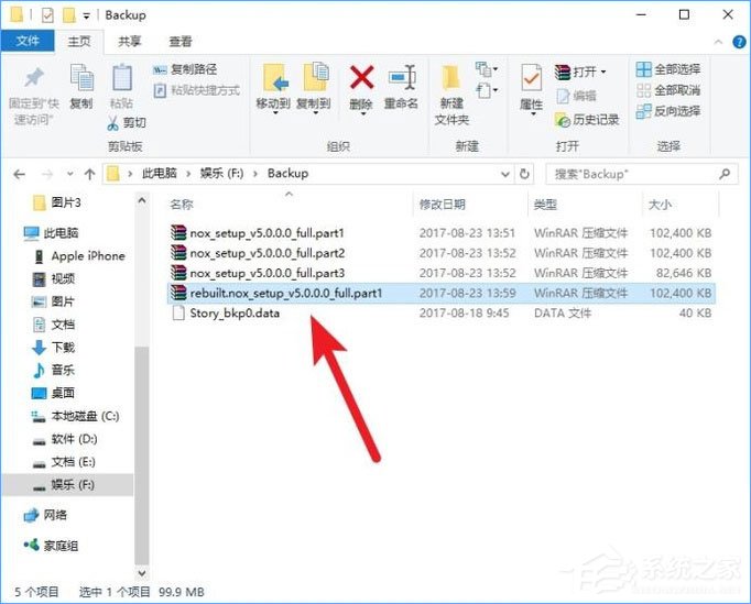 压缩文件解压失败了怎么办?