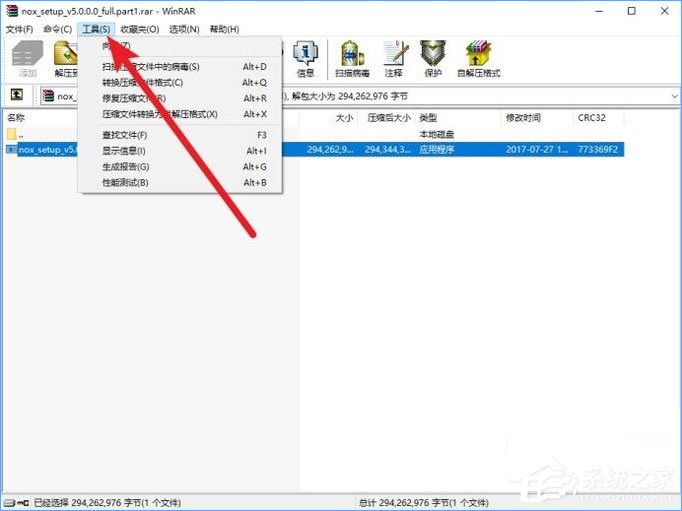 压缩文件解压失败了怎么办?