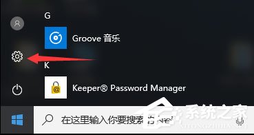 Win10开机提示“服务器正在运行中”怎么解决?