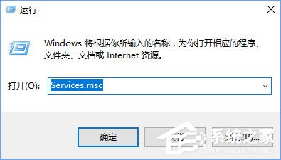 Win10开机提示“服务器正在运行中”怎么解决?