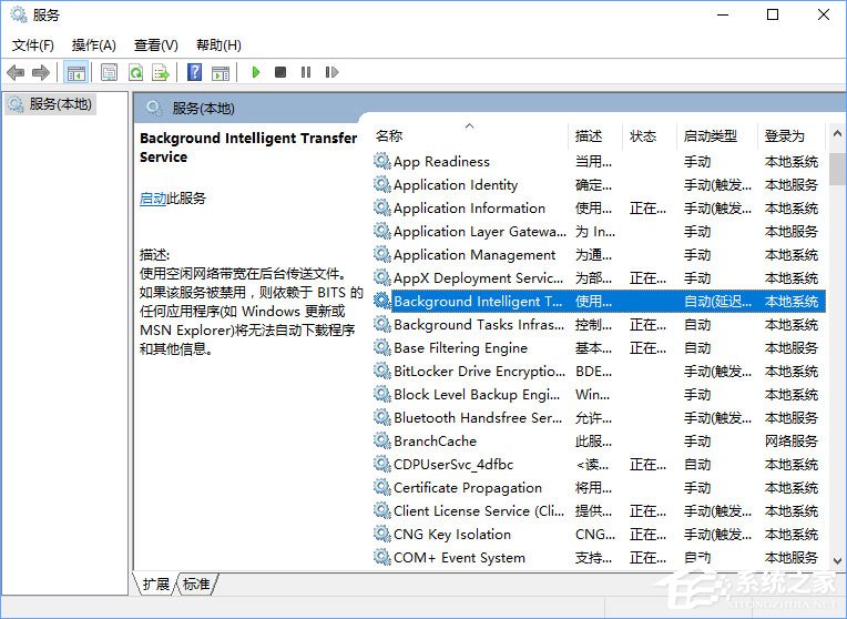 Win10开机提示“服务器正在运行中”怎么解决?