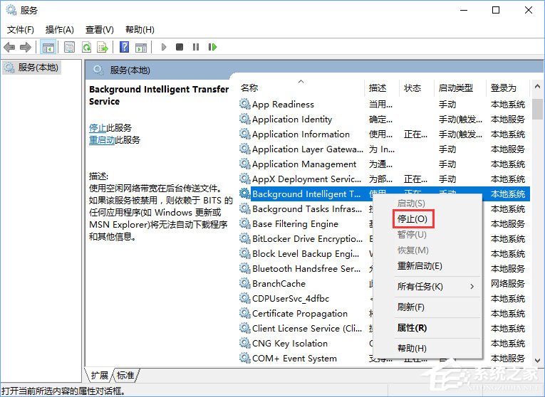 Win10开机提示“服务器正在运行中”怎么解决?