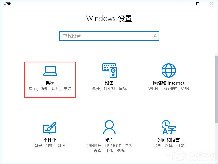 Win10开机提示“服务器正在运行中”怎么解决?