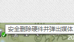 无线鼠标怎么连接?无线鼠标怎么设置?