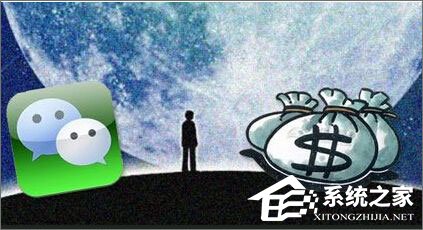 微信贷款在哪里?微信贷款怎么贷?