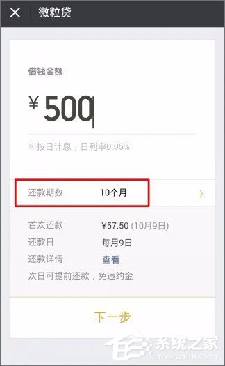 微信贷款在哪里?微信贷款怎么贷?