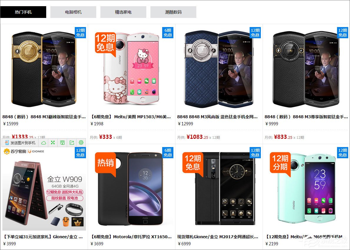 淘宝分期付款怎么弄?淘宝怎么使用分期付款?