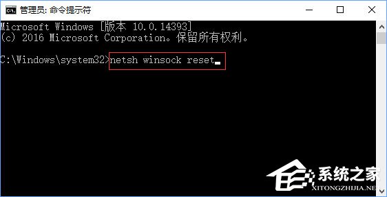Win10绝地求生打不开如何解决?