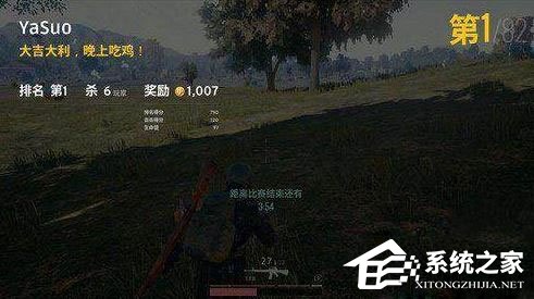 Win10绝地求生打不开如何解决?