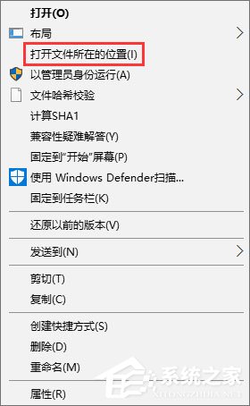 Win10运行战魂游戏老是会卡死怎么办?