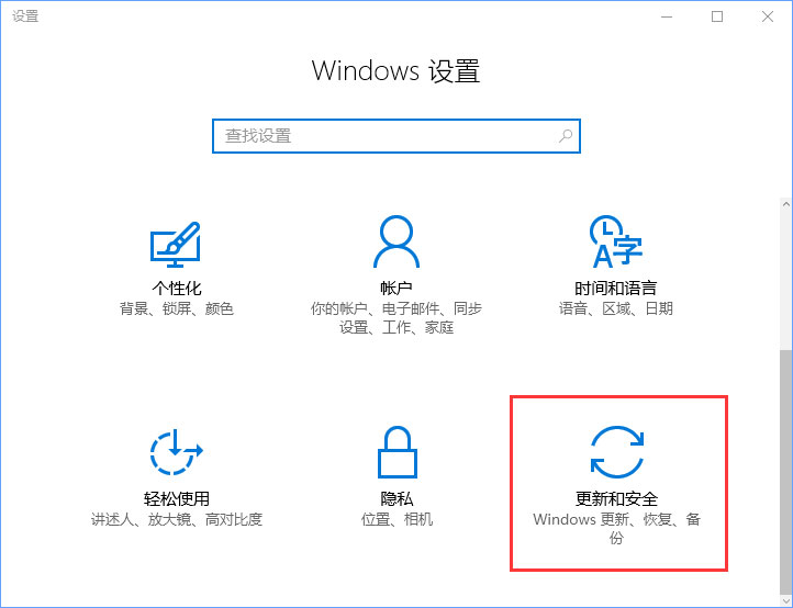 Win10电脑中了losers病毒怎么办?