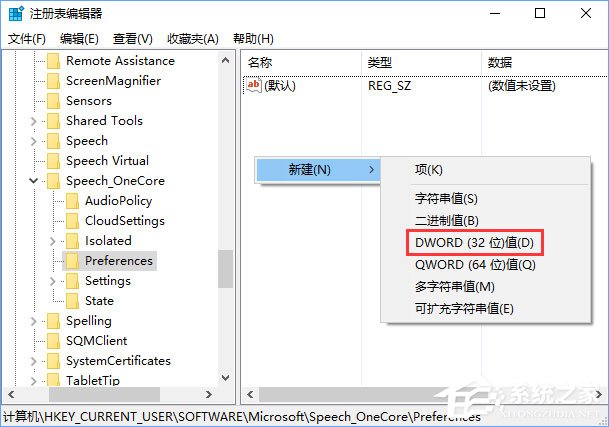 Win10关闭edge浏览器没有任何提示直接关闭了怎么办?