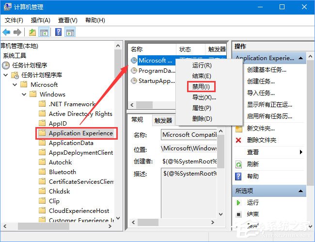 Win10电脑空闲时硬盘进行疯狂读写怎么办?