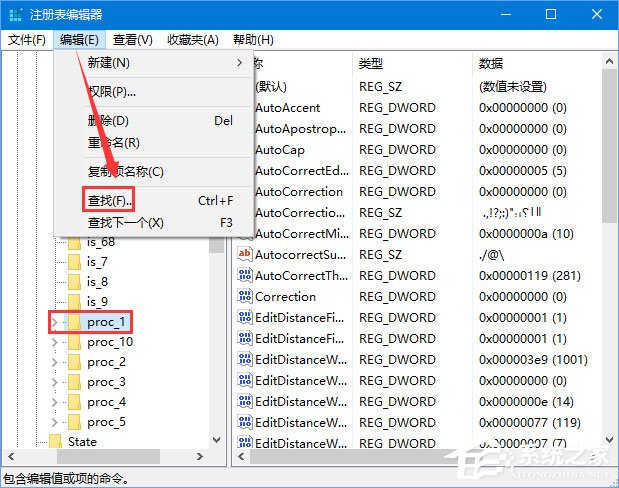 Windows10 1709如何开启和关闭emoji表情?