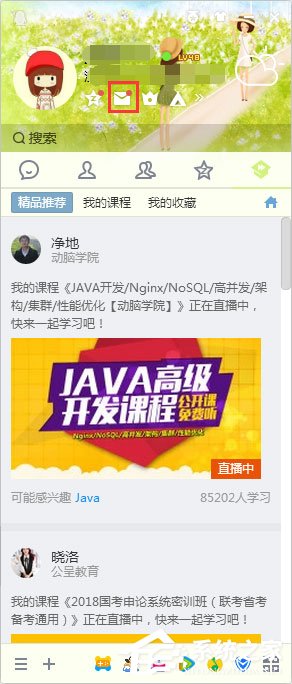 如何查询对方QQ邮箱的ip地址?QQ邮箱ip地址的查询方法