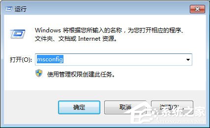 qqpctray.exe进程怎么关闭?