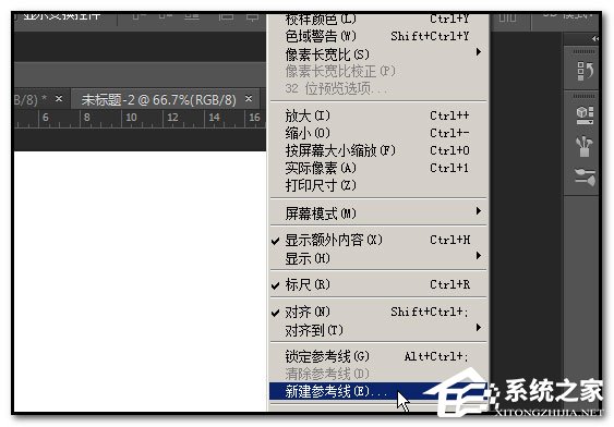 如何用PS做色相环?色相环的制作教程