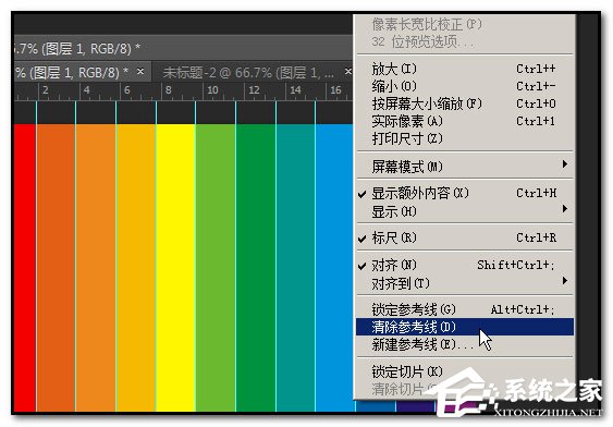 如何用PS做色相环?色相环的制作教程