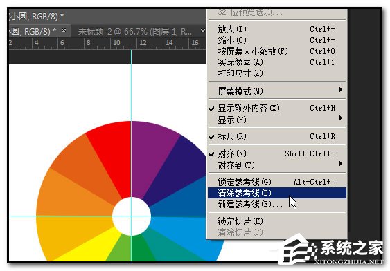 如何用PS做色相环?色相环的制作教程