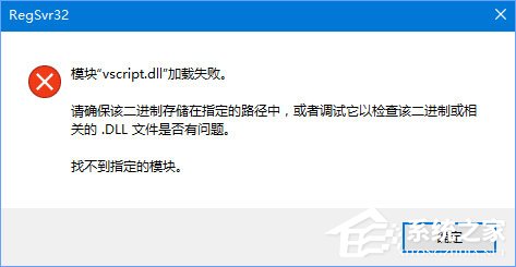 Win10系统QQ面板上的邮箱/空间打不开怎