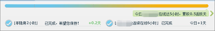 qq等级达人图标怎么点亮?