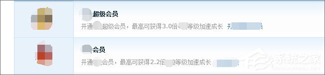 qq等级达人图标怎么点亮?