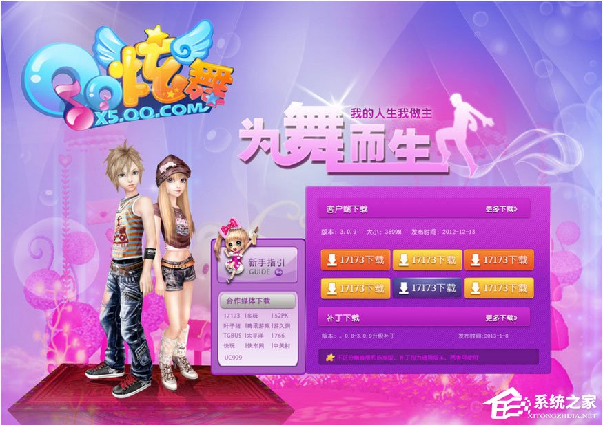 qq等级有什么用?qq等级有什么特权?