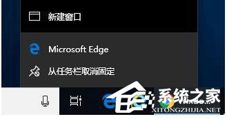 Win10 Edge如何禁用InPrivate无痕浏览功能?