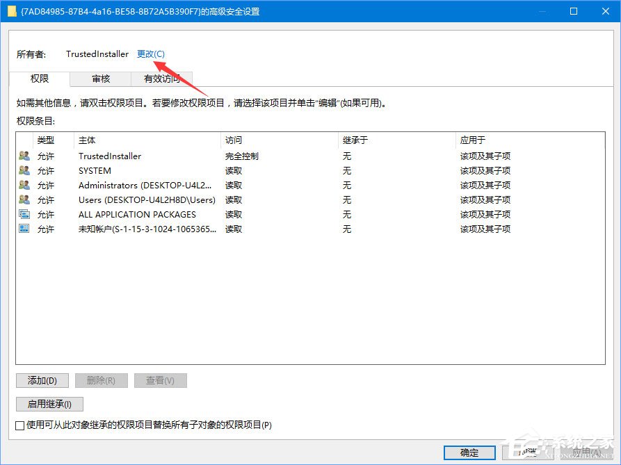 Win10如何删除右键菜单中的“播放到设备”选项?