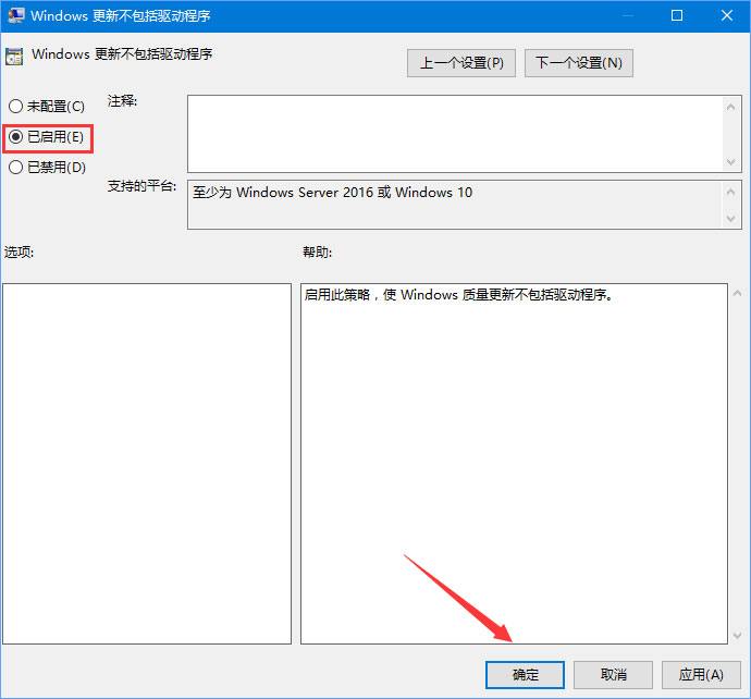 Win10打开premiere提示“已阻止应用程序访问图形硬件”怎么办?