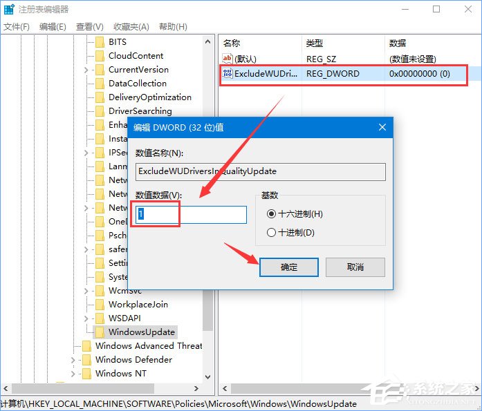 Win10打开premiere提示“已阻止应用程序访问图形硬件”怎么办?